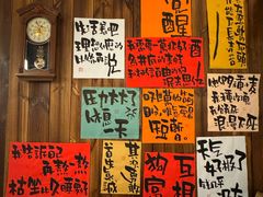 -那些年一起吃串的地方烧烤(观前街店)