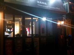 门面-绿柠食堂(北外滩店)