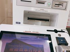 -中国工商银行(北京紫竹桥支行)