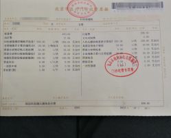 -北京市朝阳区妇幼保健院(南院区)