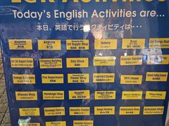 -KidZania东京