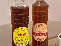 -陳仔(北京路店)