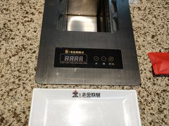 -清真·金鑫隆牛羊肉(环山路店)