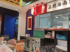 -上海来福士广场