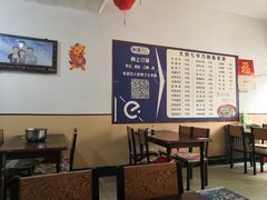 大堂-七中刀削面(应县水务局店)