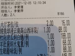 账单-炳胜品味(珠江新城店)