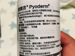 -宠颐生中康贝怡动物医院