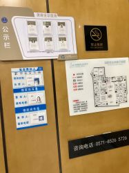 -智美品质医美