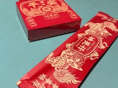 -神更仔·潮汕魂大排档(汉口路店)