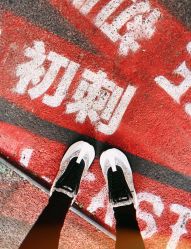 -I-TATTOO 纹身艺术空间