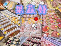 -果蔬好(江南赋店)