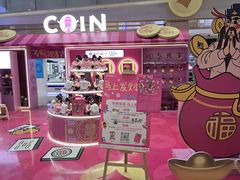 -杭州西湖银泰百货