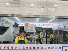 -百花传统甜品店(原址店)