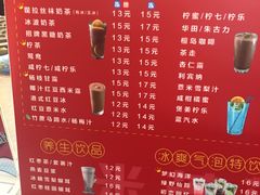 菜单-美芝莲(东方宝泰店)