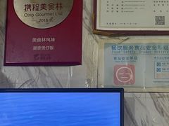 -潮香兴煲仔饭(莲花路店)