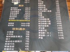 菜单-聚缘坊特色名小吃(天元西街店)