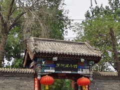 门面-万柳阁小馆·花园餐厅(龙潭湖店)