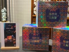 -彩丰楼中餐厅(佘山世茂洲际酒店)