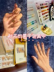 -芊冉•美甲美睫纹绣