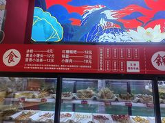 -金石老面坊·渔家菜(金石滩店)