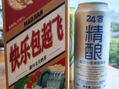 -包整·丝娃娃(甲秀楼景观店)