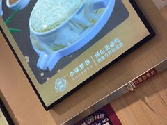 -灶座小锅烀饼·铁锅炖(全国总店)