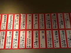 -九州酒场ひこぞう(1号店)