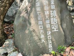 -杭州灵山景区