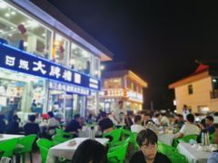 -日照大牌檔•小船海鲜(万平口店)