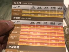 -柏粤汇PARKVIEW KTV(欢乐海岸店)
