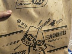 -DQ·蛋糕·冰淇淋(活力城店)