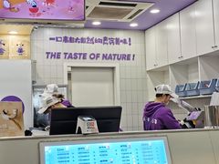-一只酸奶牛(八一路店)