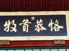 -保定直隶总督署博物馆