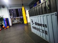 -悦健身私教工作室(双井店)