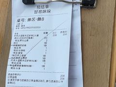 -甘思咪哚·云南艺术餐厅(天河广百店)