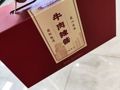 -上海国际饭店