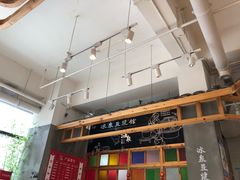 -冰泉豆浆馆(阳朔店)