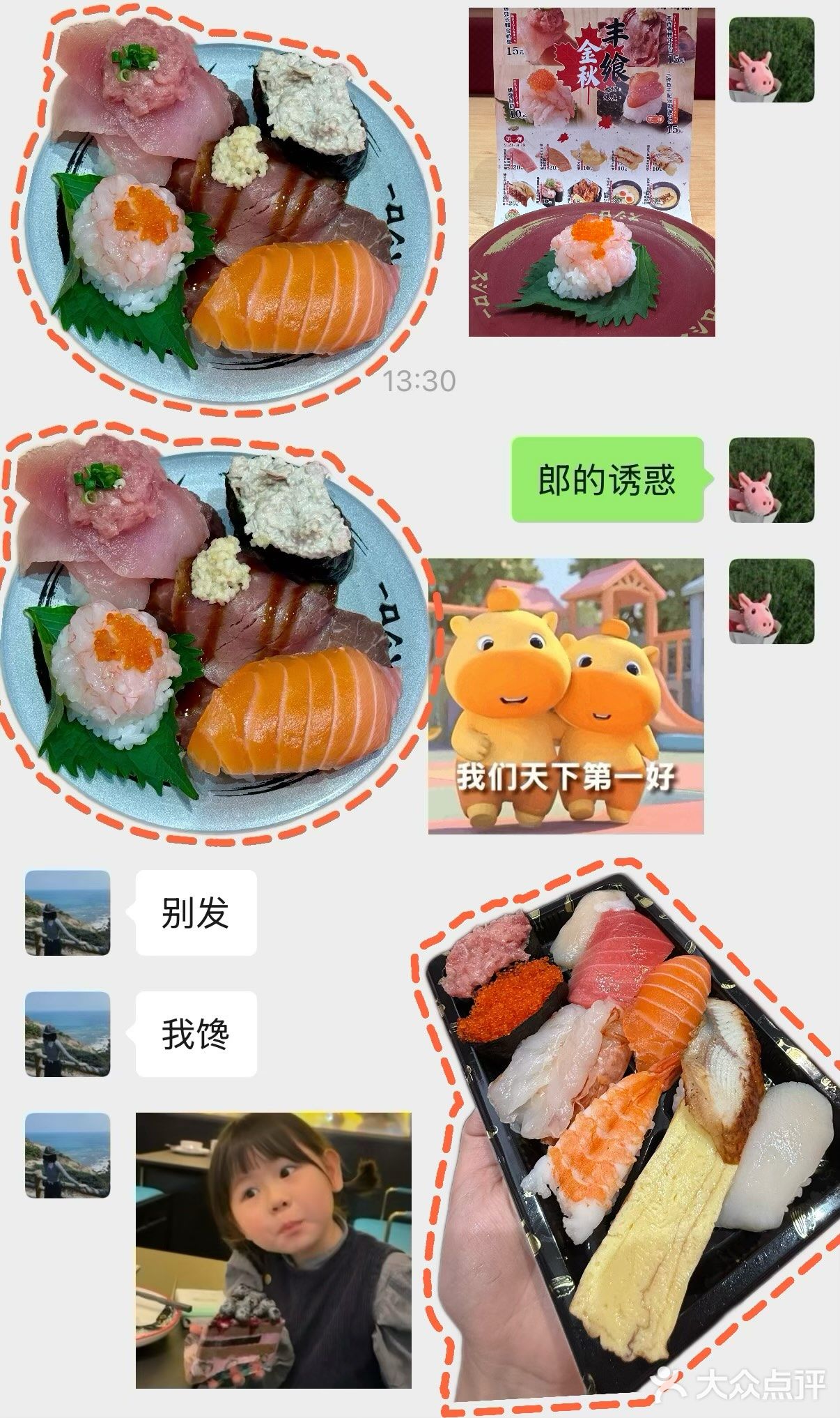 又比朋友抢先一步……吃到阿郎新🆕品！！ 