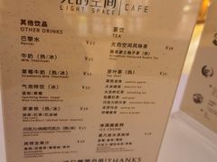 -新华文创·光的空间