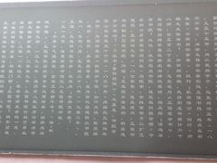 -正谊书院