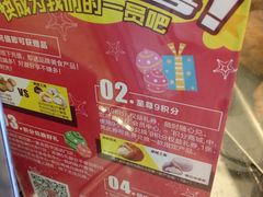 -西树泡芙(正佳店)