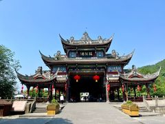 -崇州市街子古镇