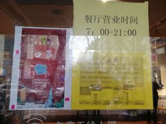 -肯德基(珍珠店)
