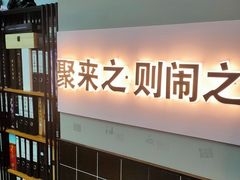 -LIENOW来闹密室剧本推理&狼人杀(东方亿象城店)