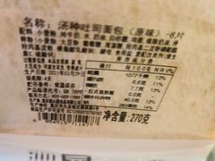 -沁园(南坪上海城店)