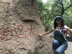 -碓臼峪自然风景区