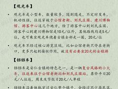 -安仁古镇