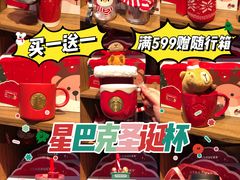 -星巴克(恒基688广场店)