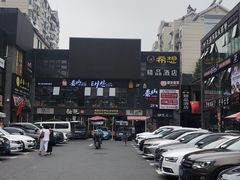 -天乐广场(食多滋美食城店)