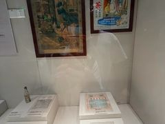 -广东中医药博物馆